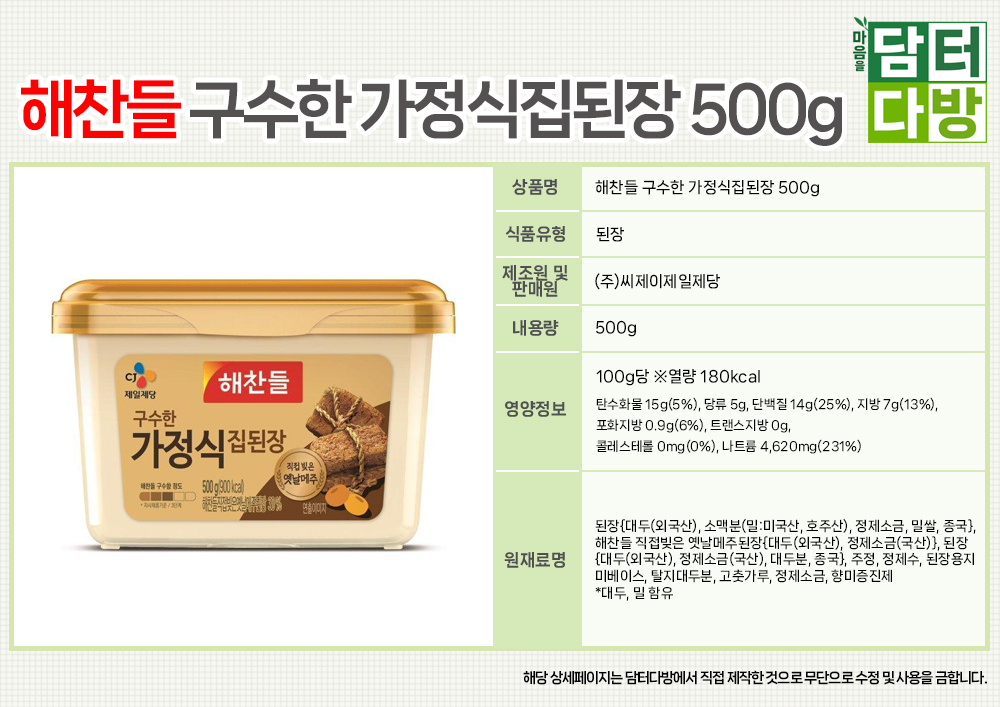 상품 상세 이미지